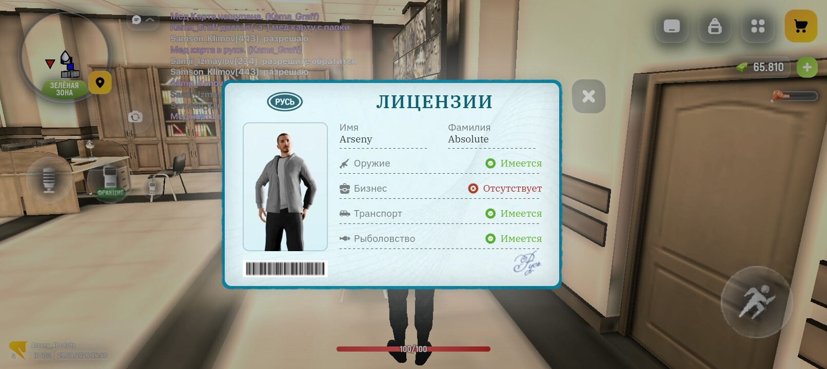 radikal.host