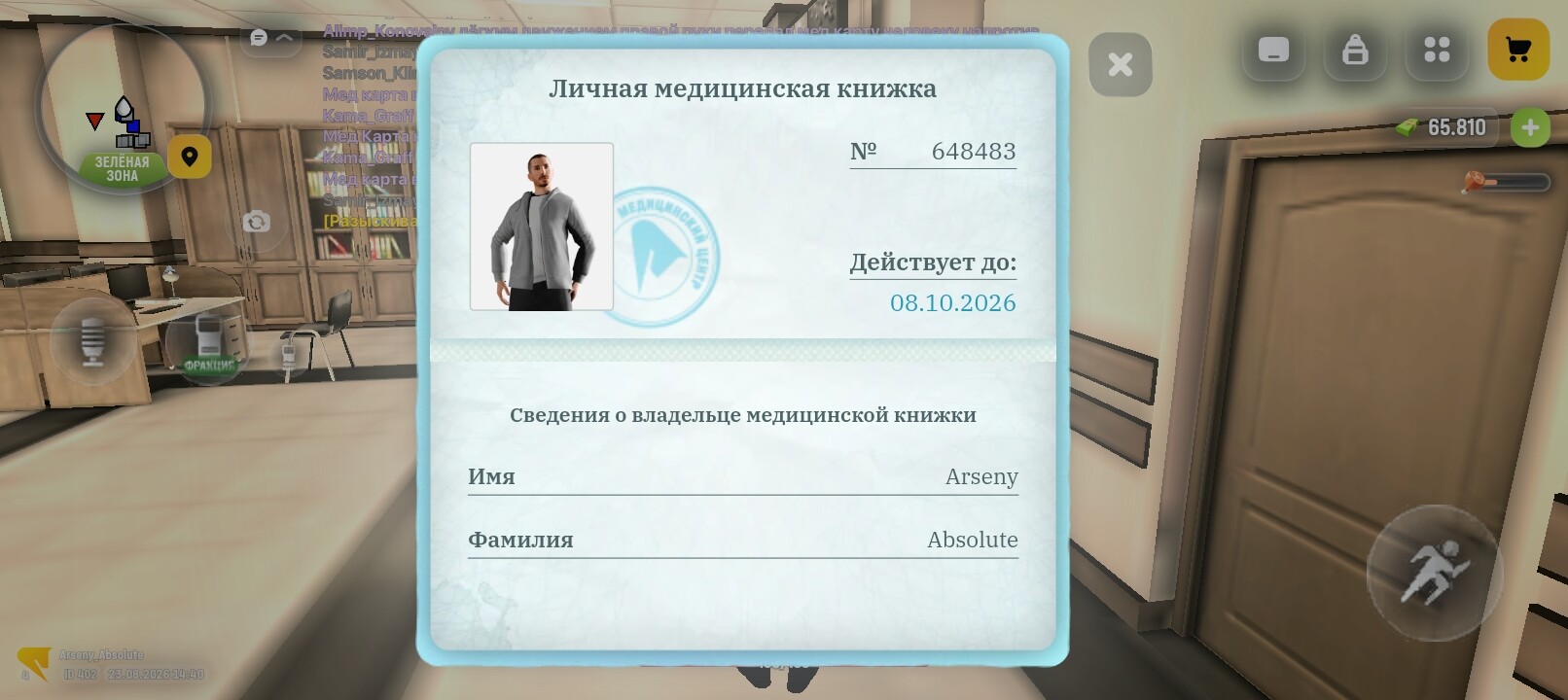radikal.host