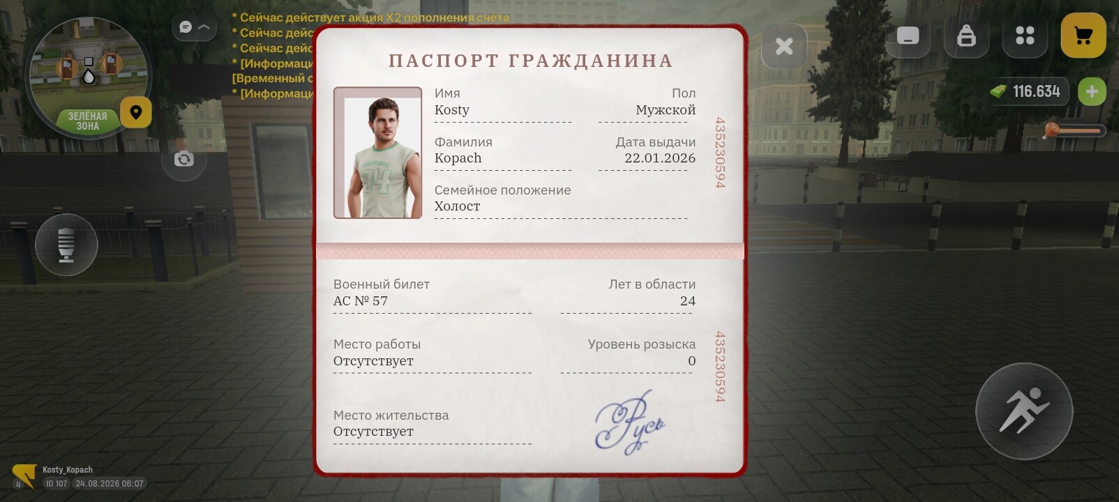 radikal.host