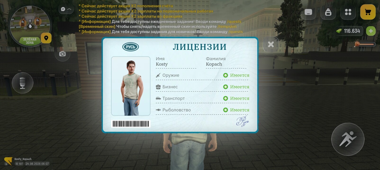 radikal.host