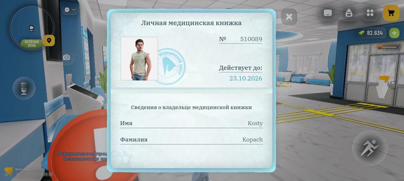 radikal.host