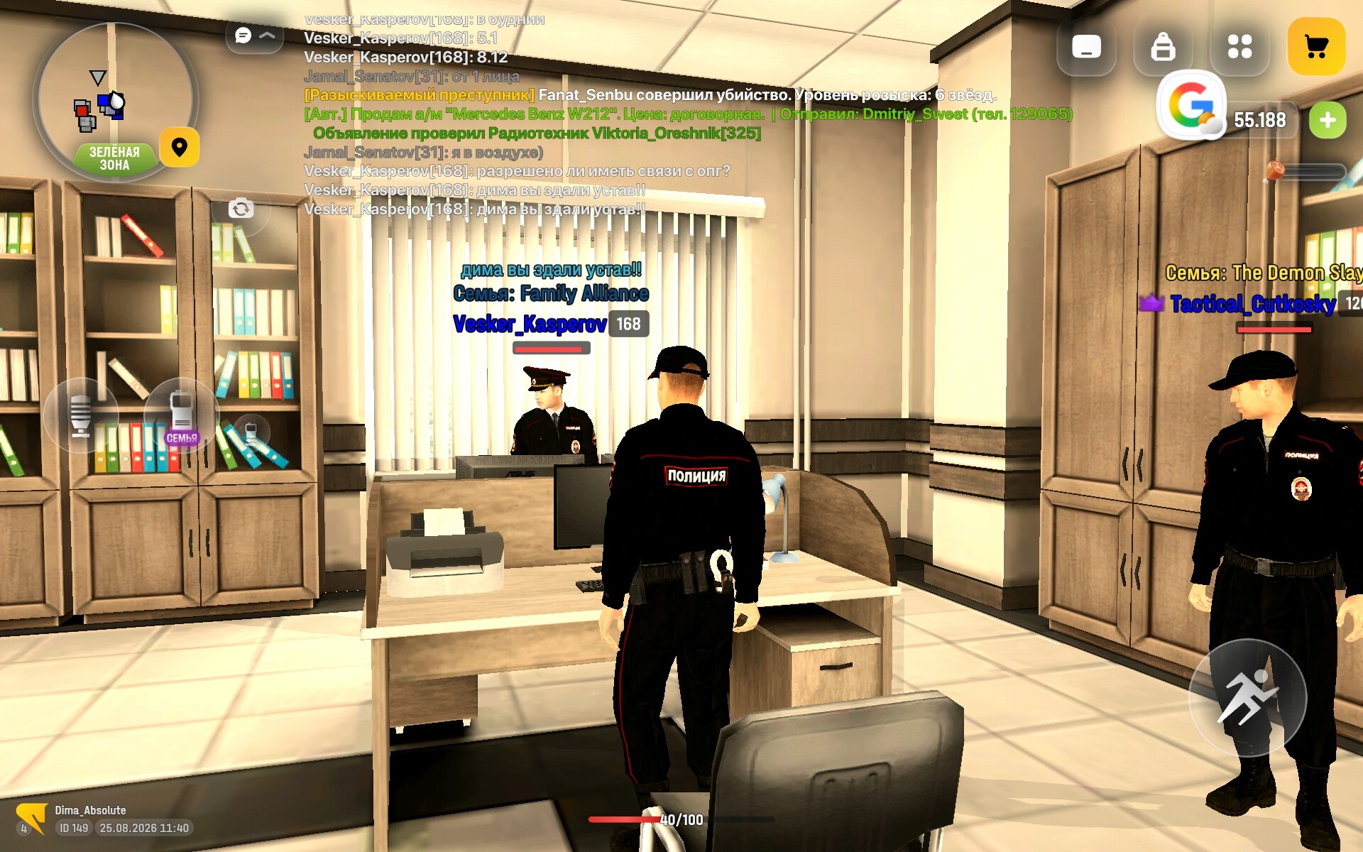 radikal.host
