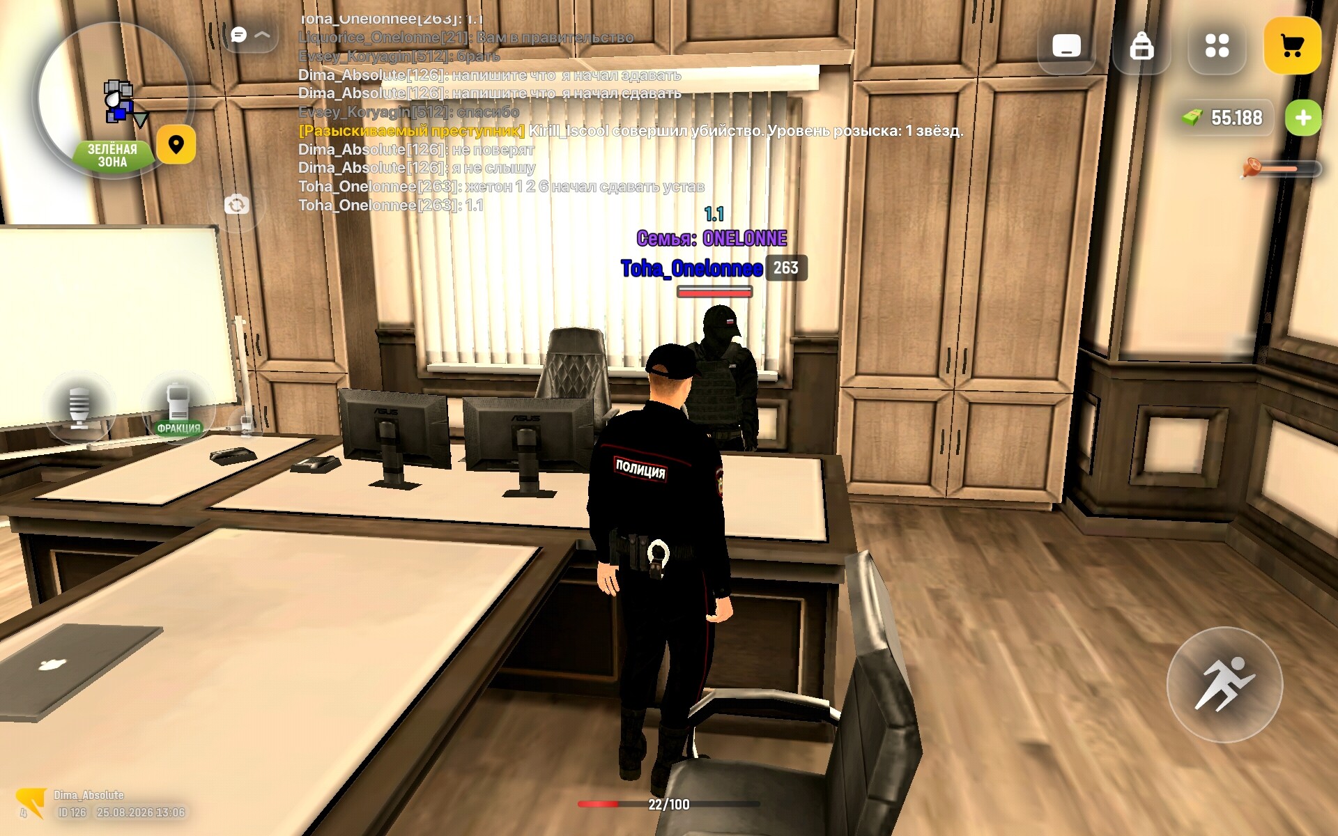 radikal.host