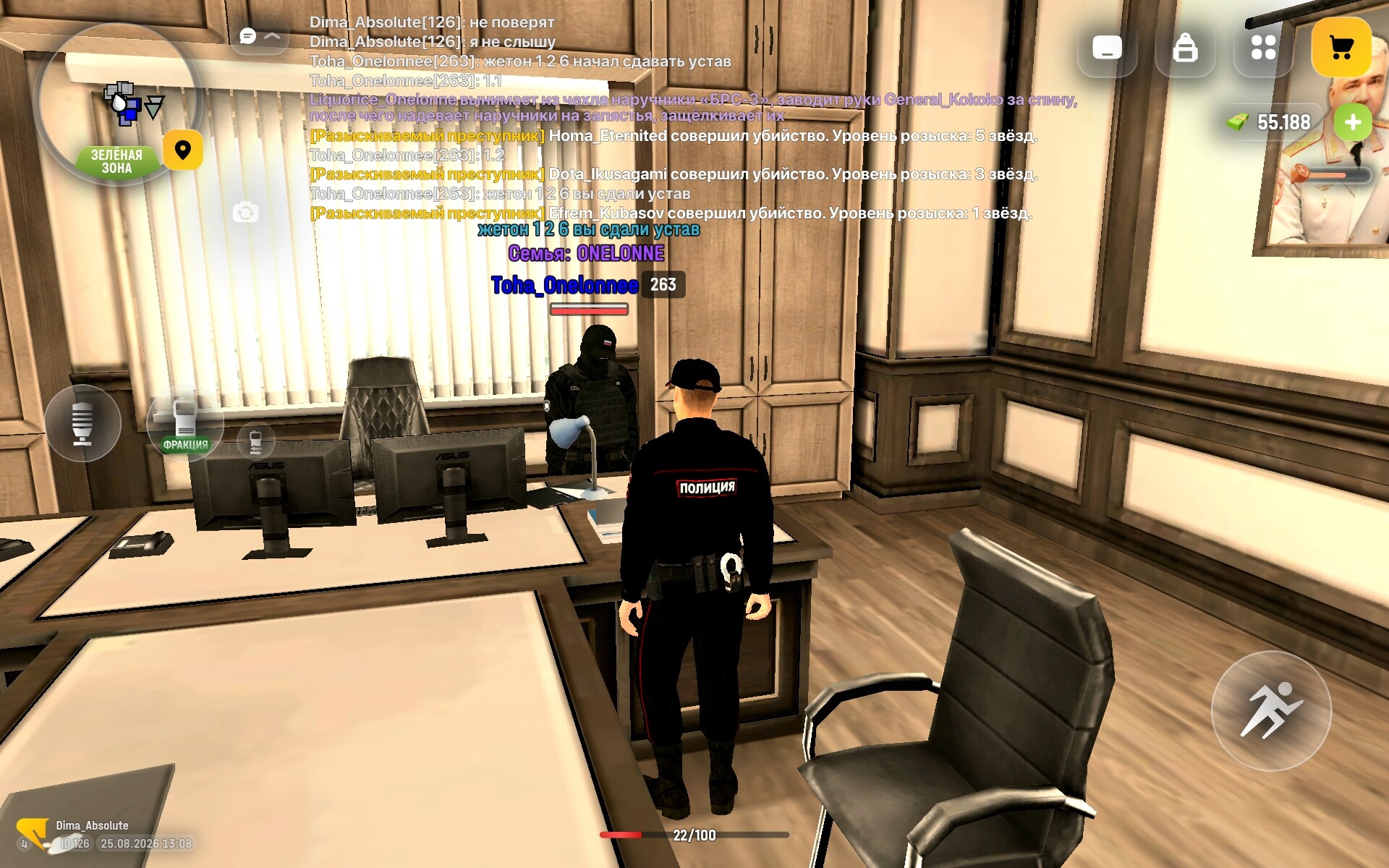 radikal.host