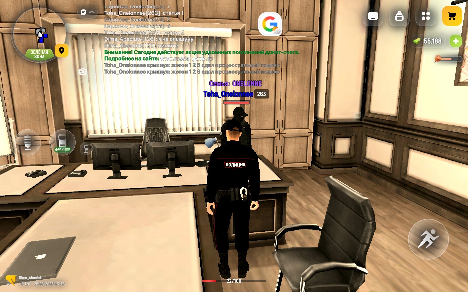 radikal.host