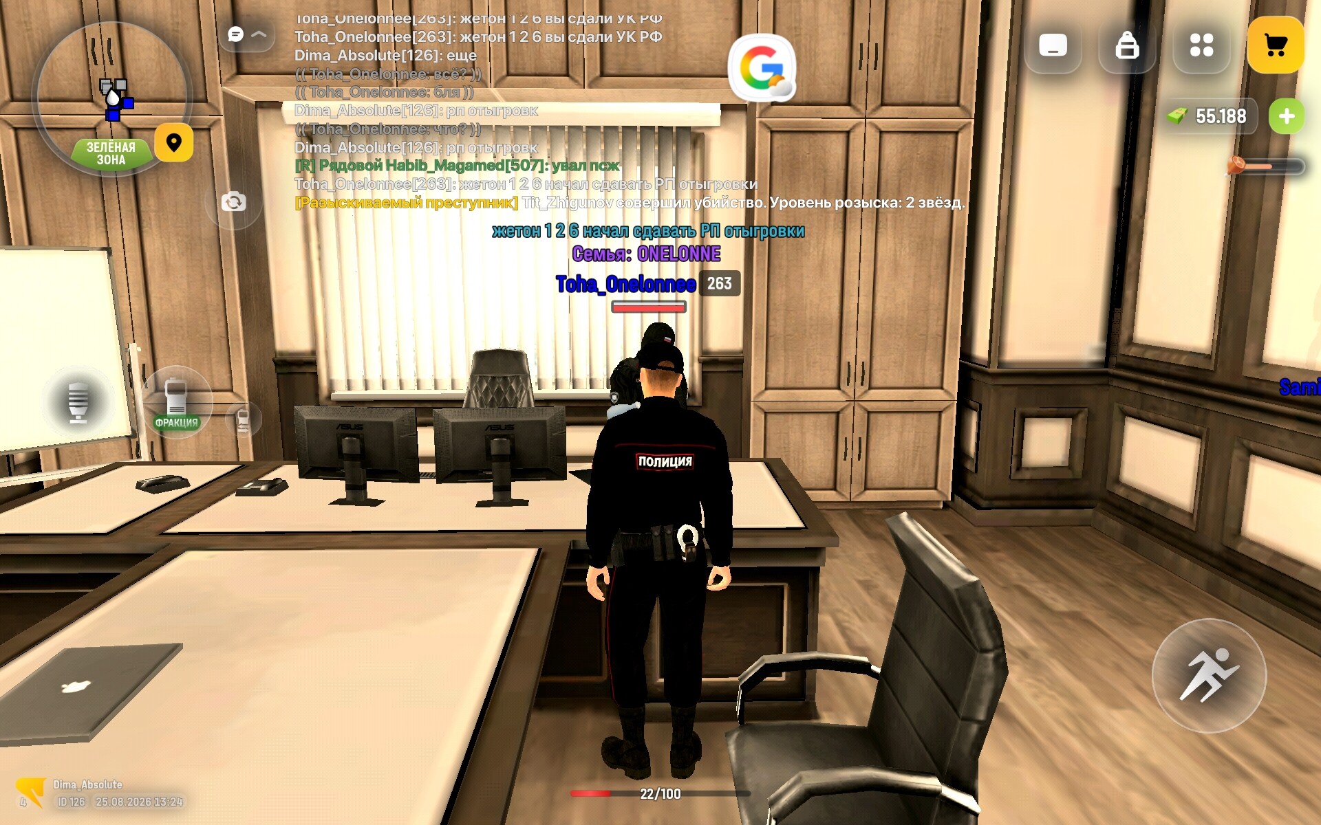 radikal.host
