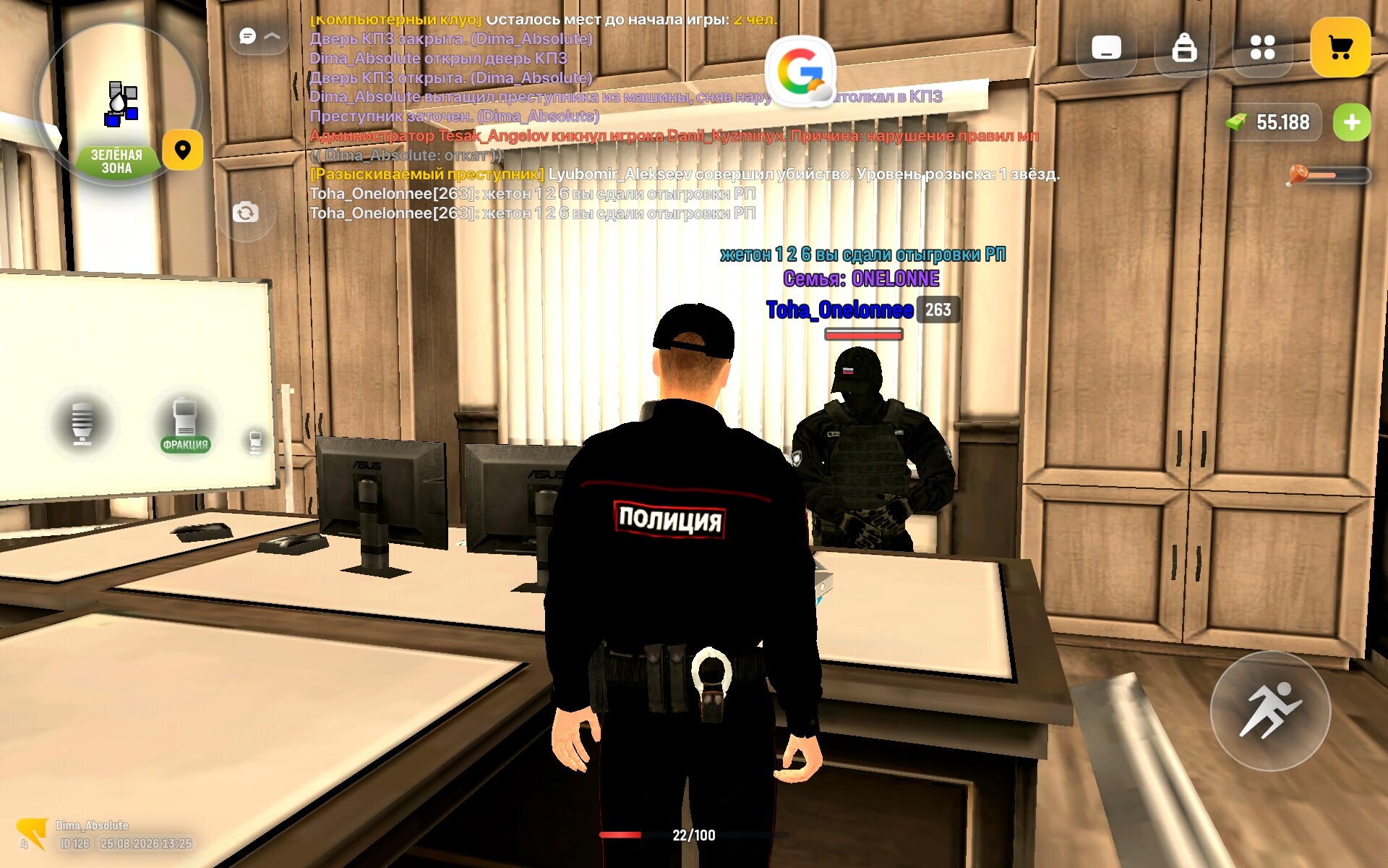 radikal.host