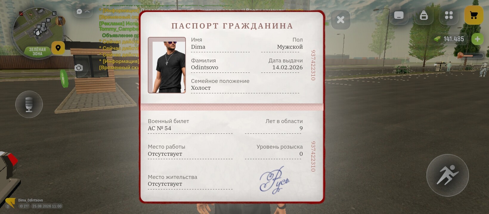 radikal.host