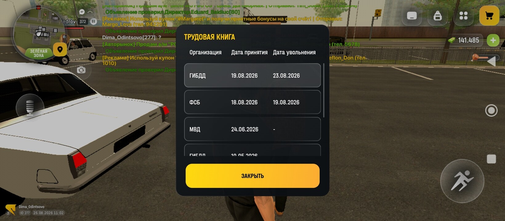 radikal.host