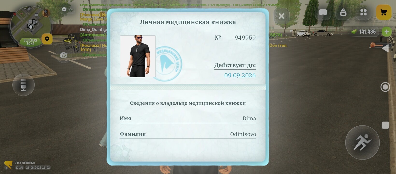 radikal.host