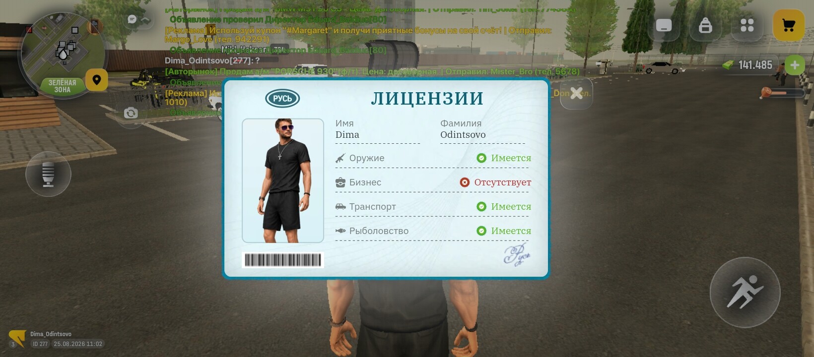 radikal.host