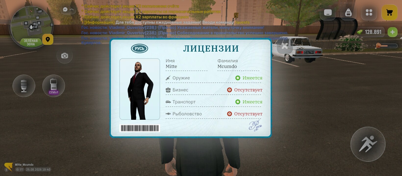 radikal.host