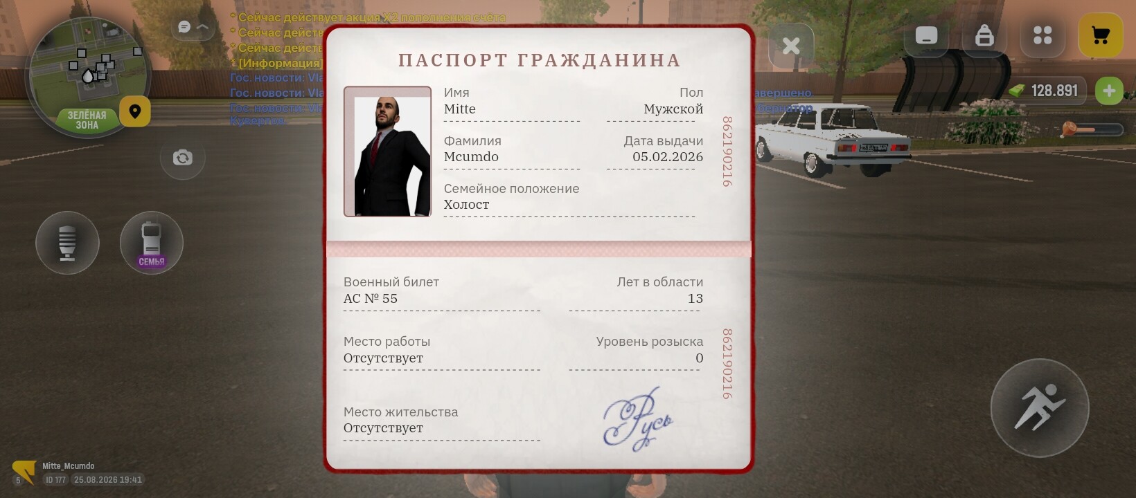 radikal.host