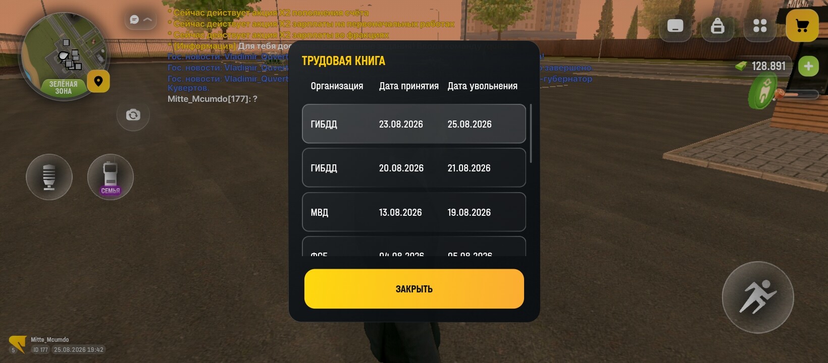 radikal.host