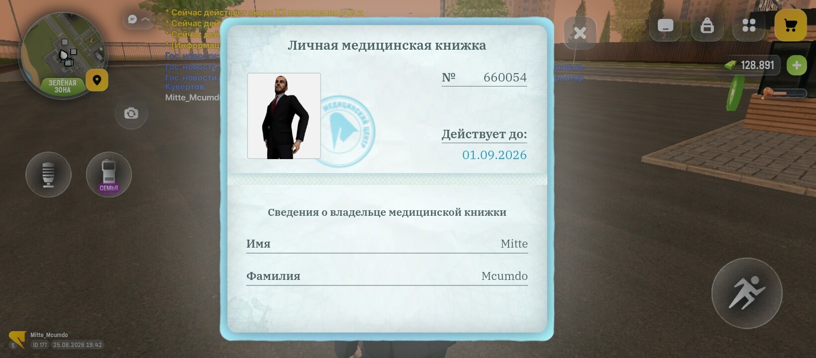 radikal.host