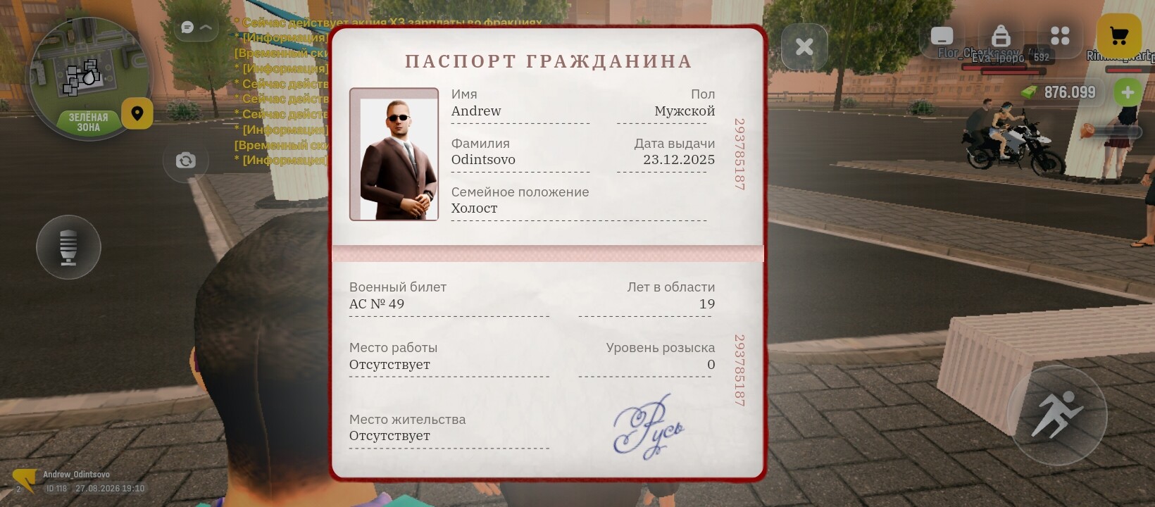 radikal.host