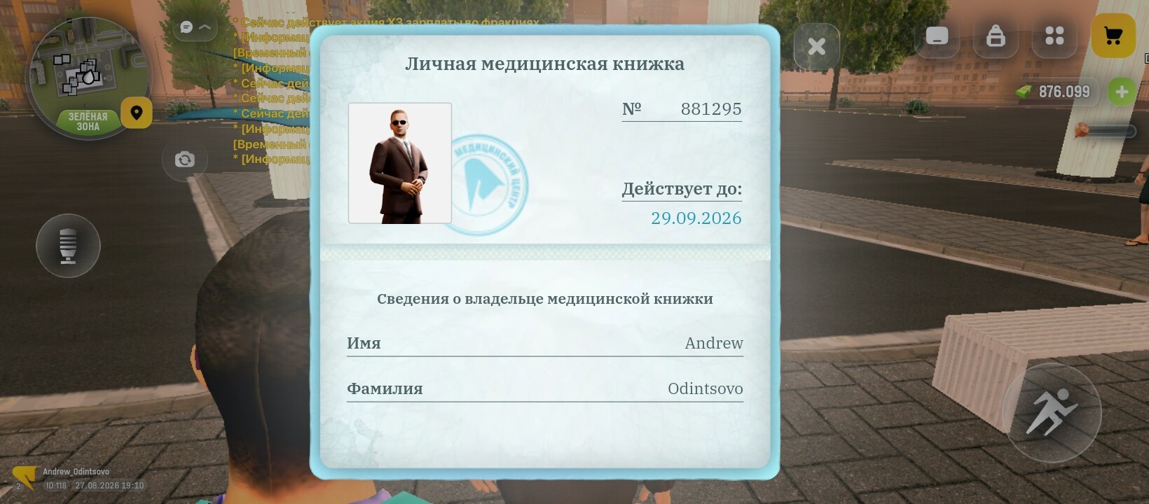 radikal.host