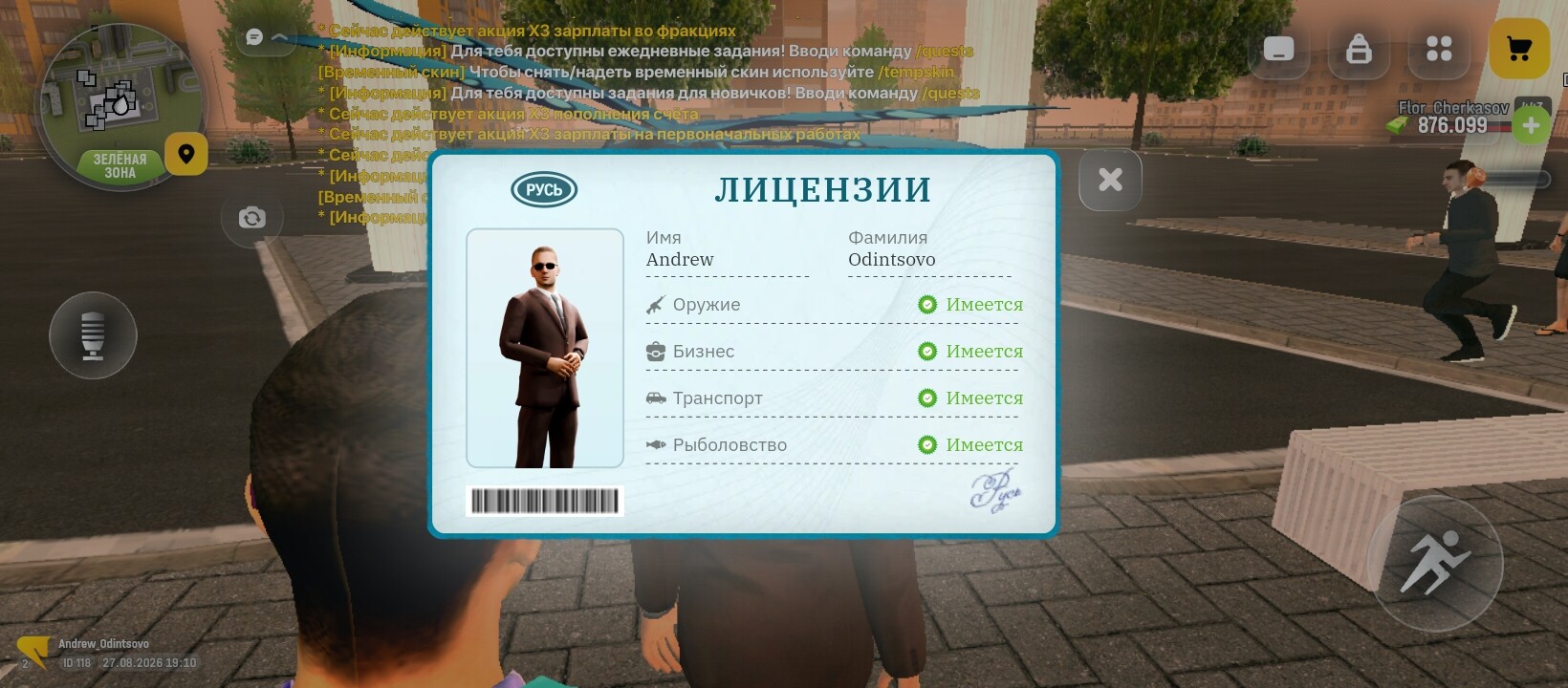 radikal.host