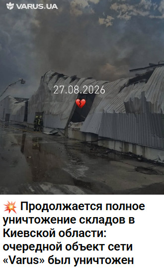 https://e.radikal.host/2026/08/27/2026-08-27_172259.jpg