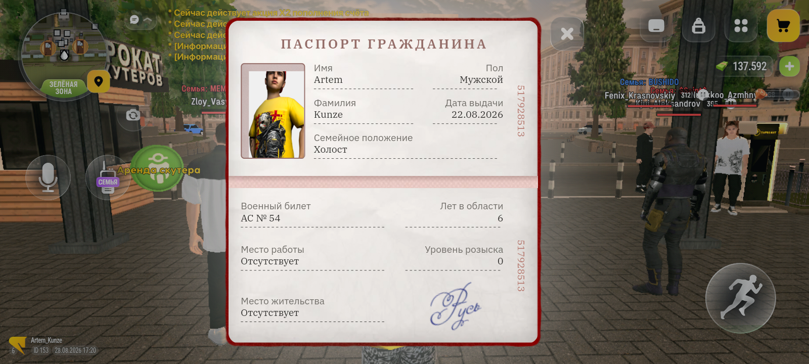 radikal.host