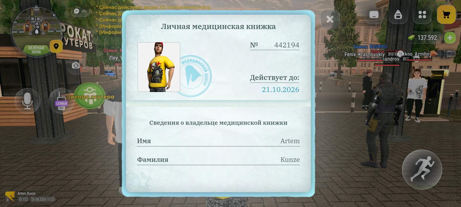 radikal.host
