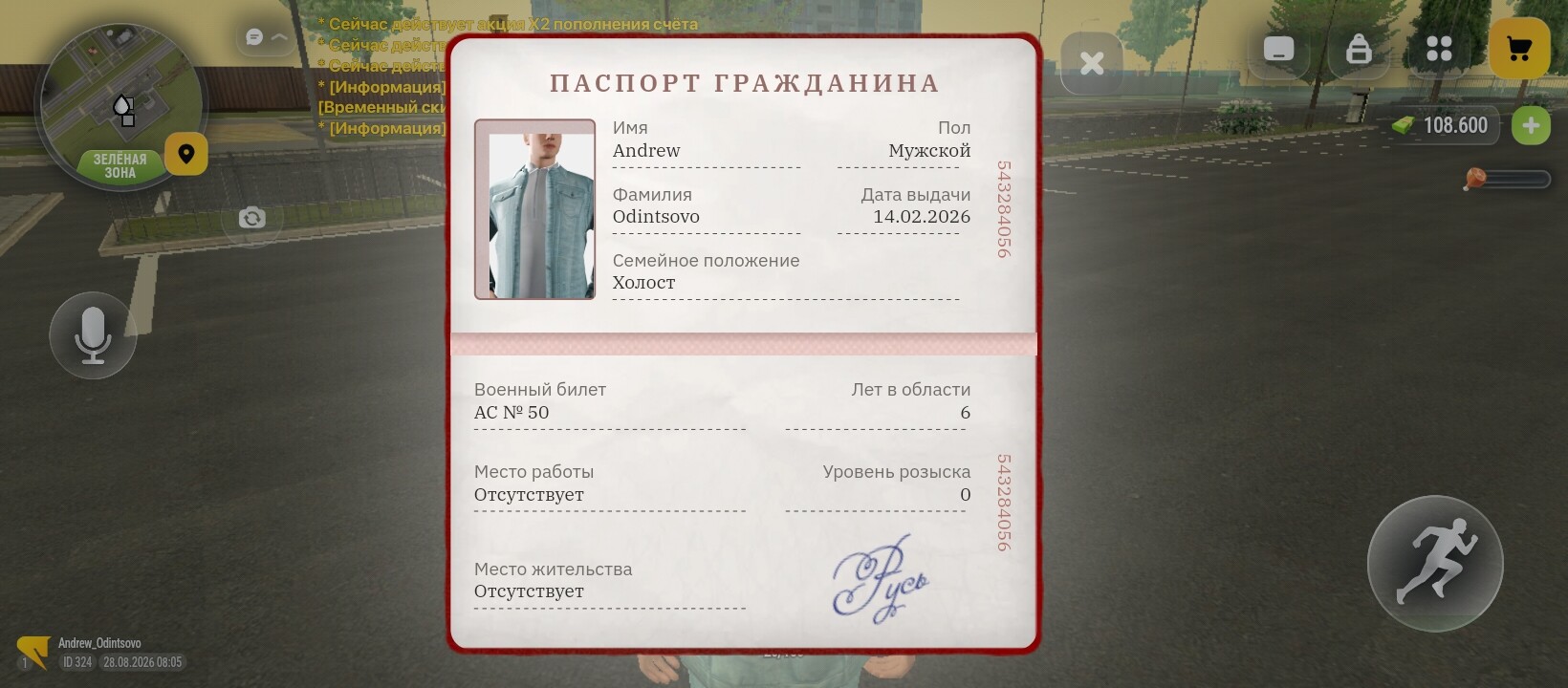 radikal.host