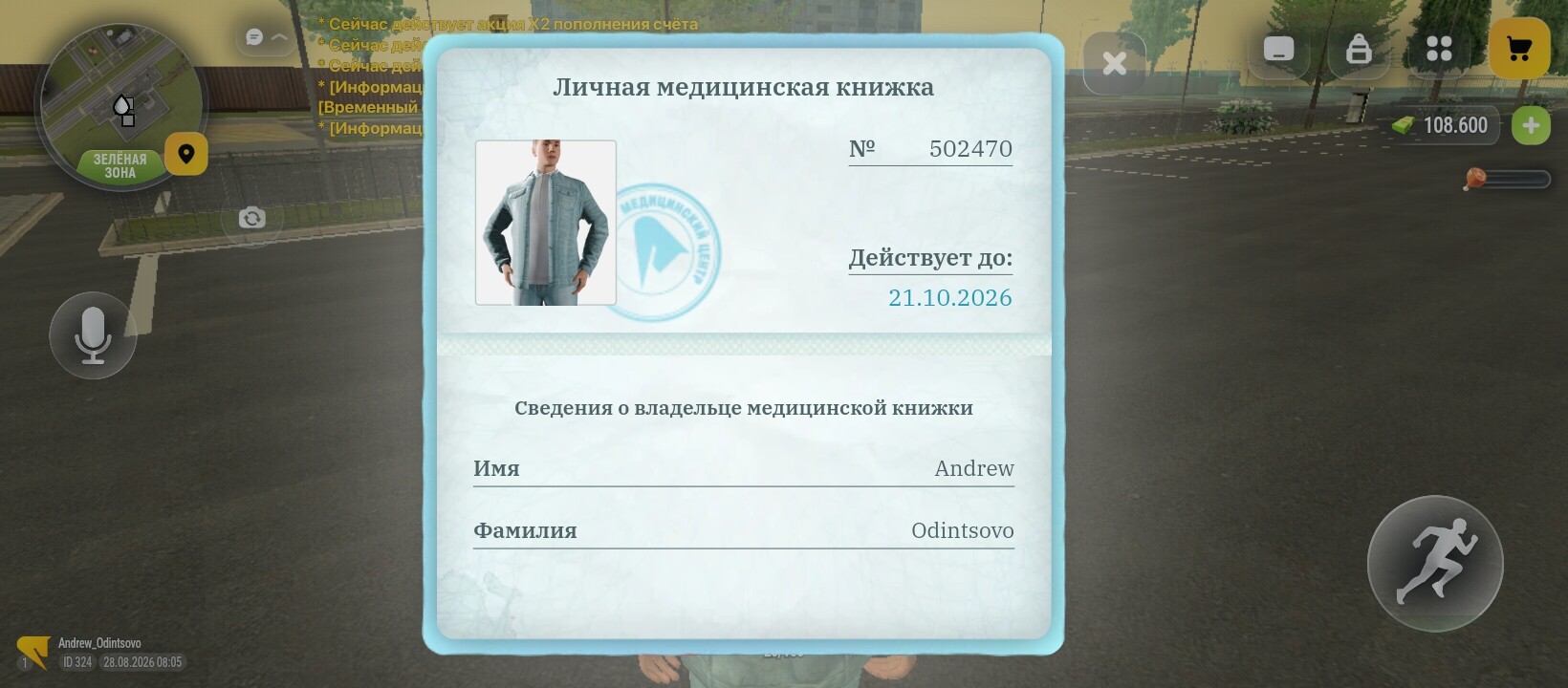 radikal.host