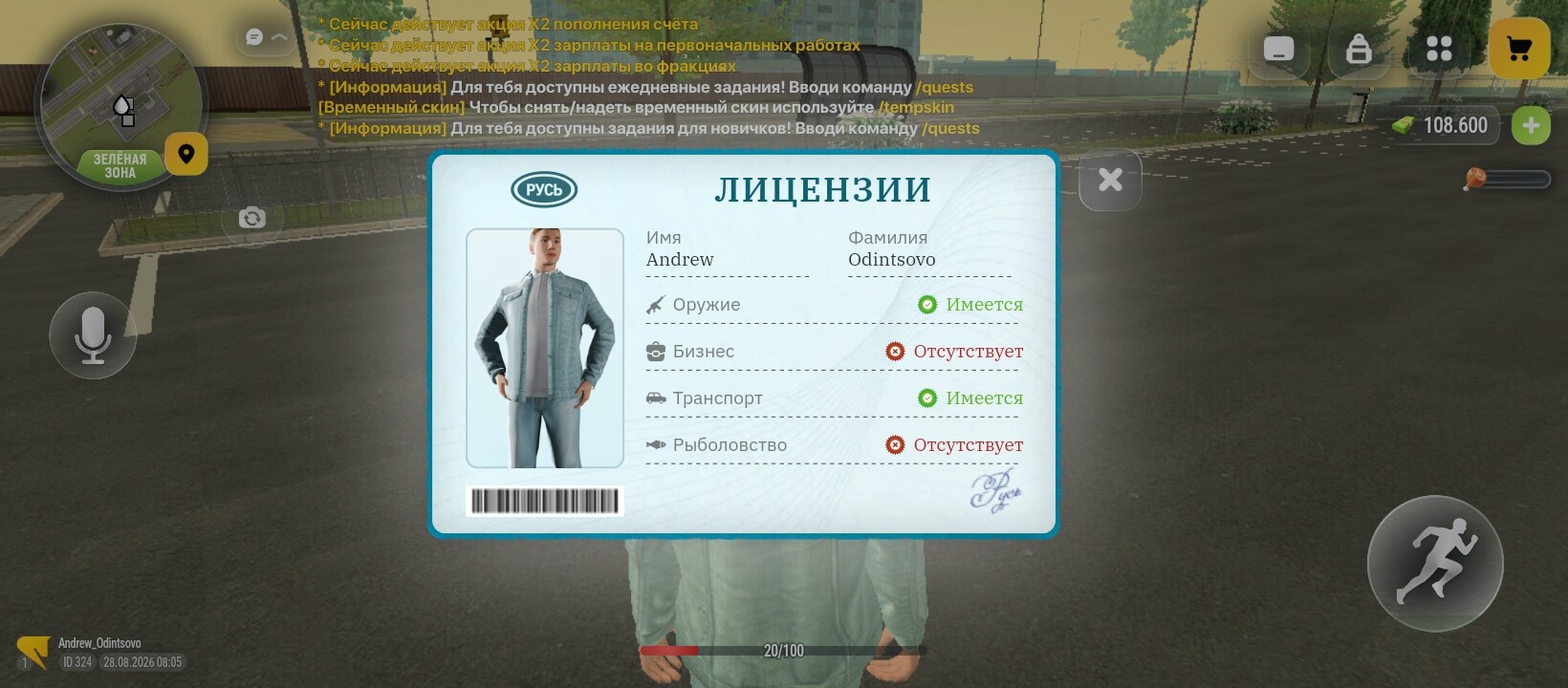 radikal.host