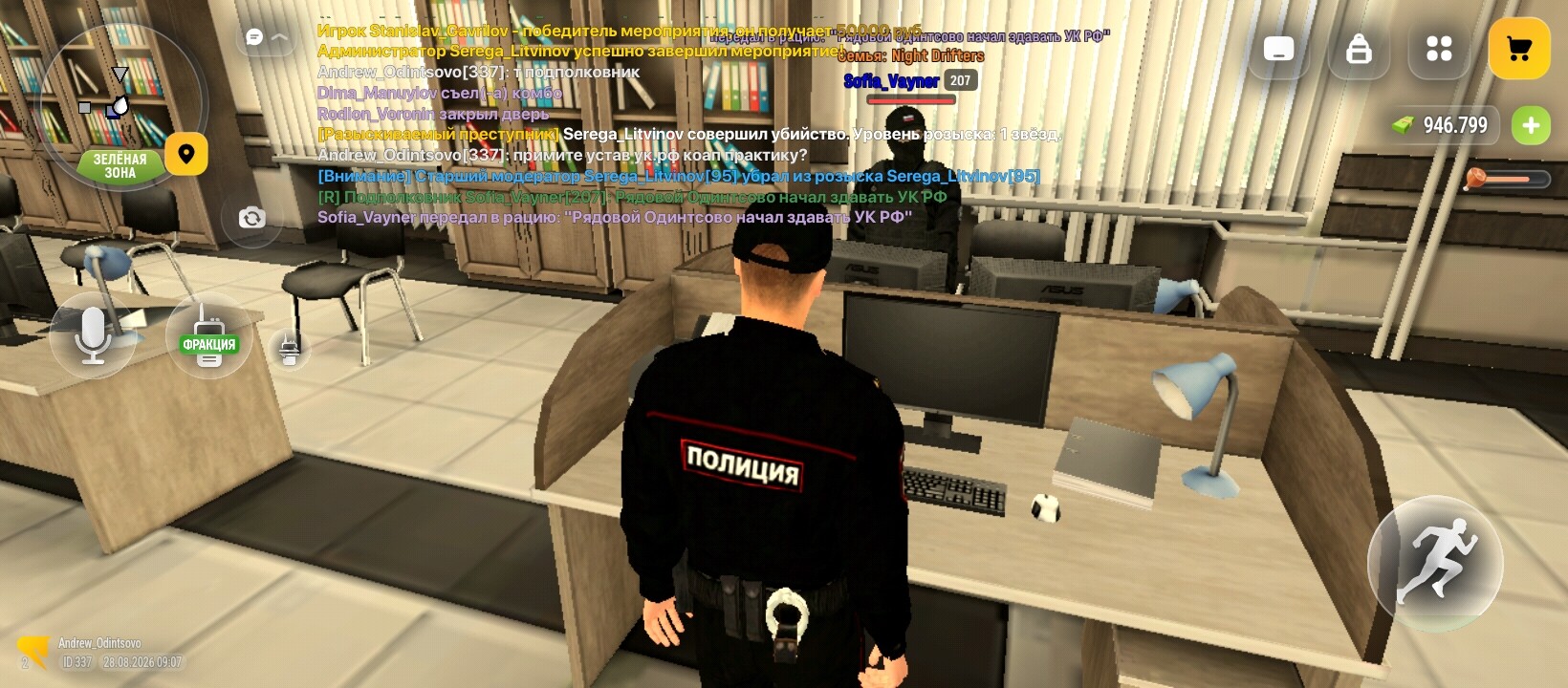 radikal.host