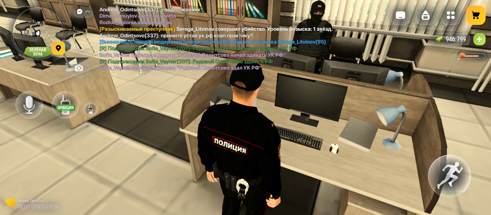 radikal.host