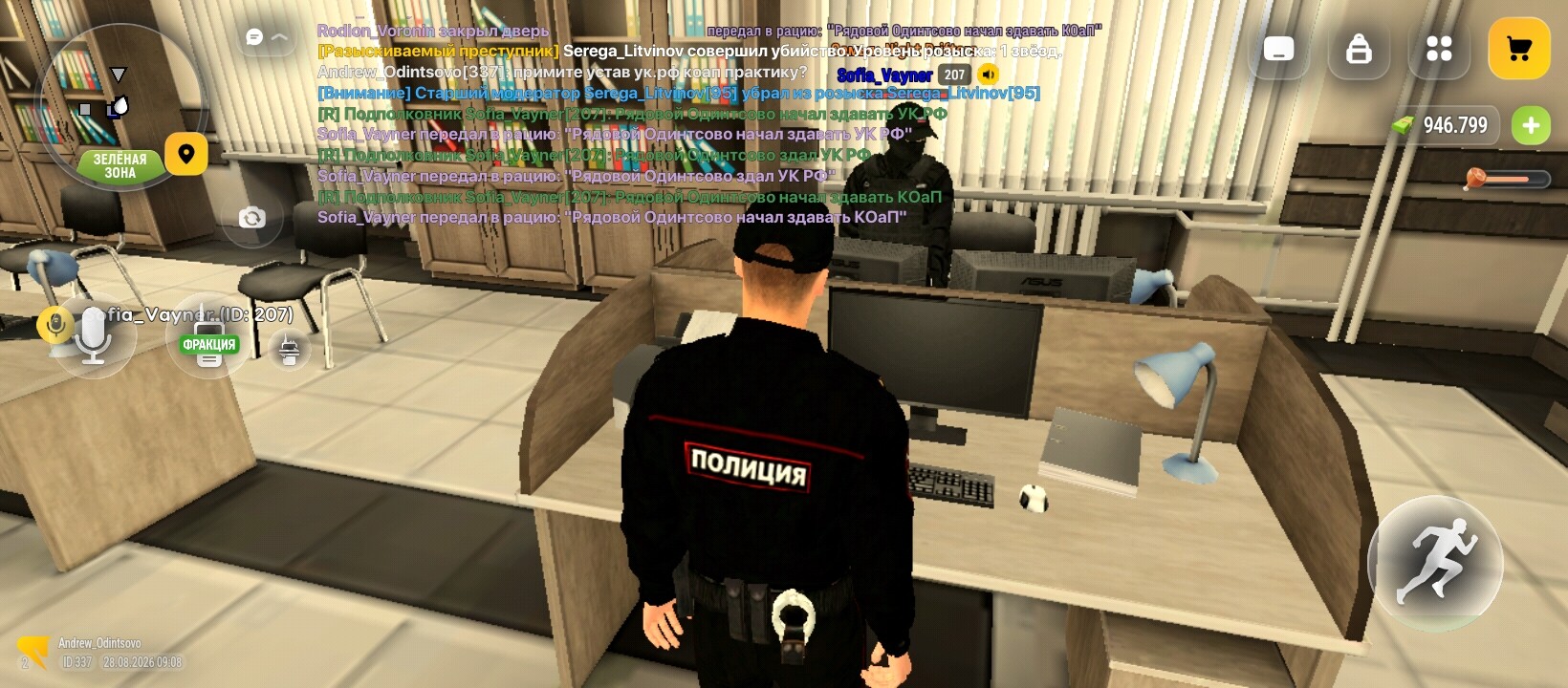 radikal.host