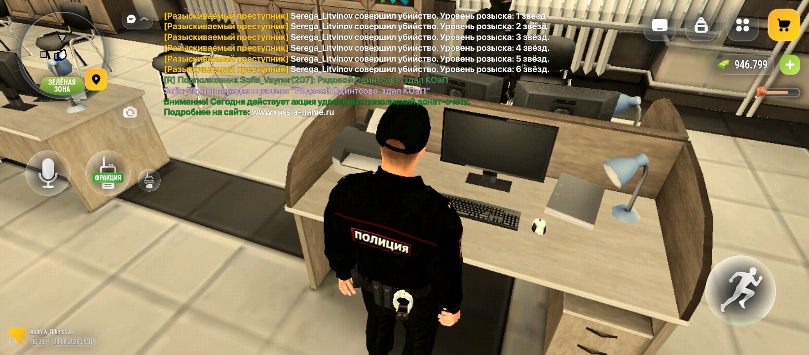 radikal.host