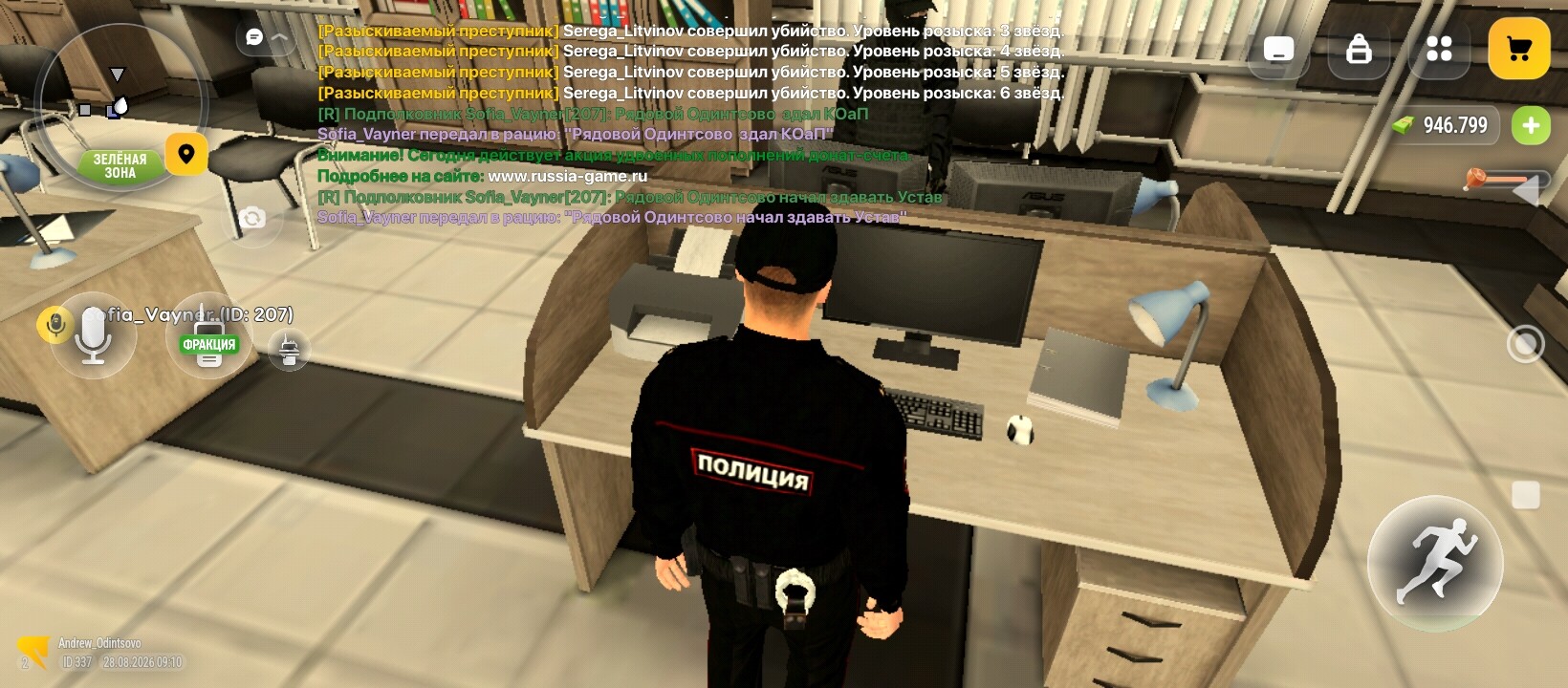 radikal.host