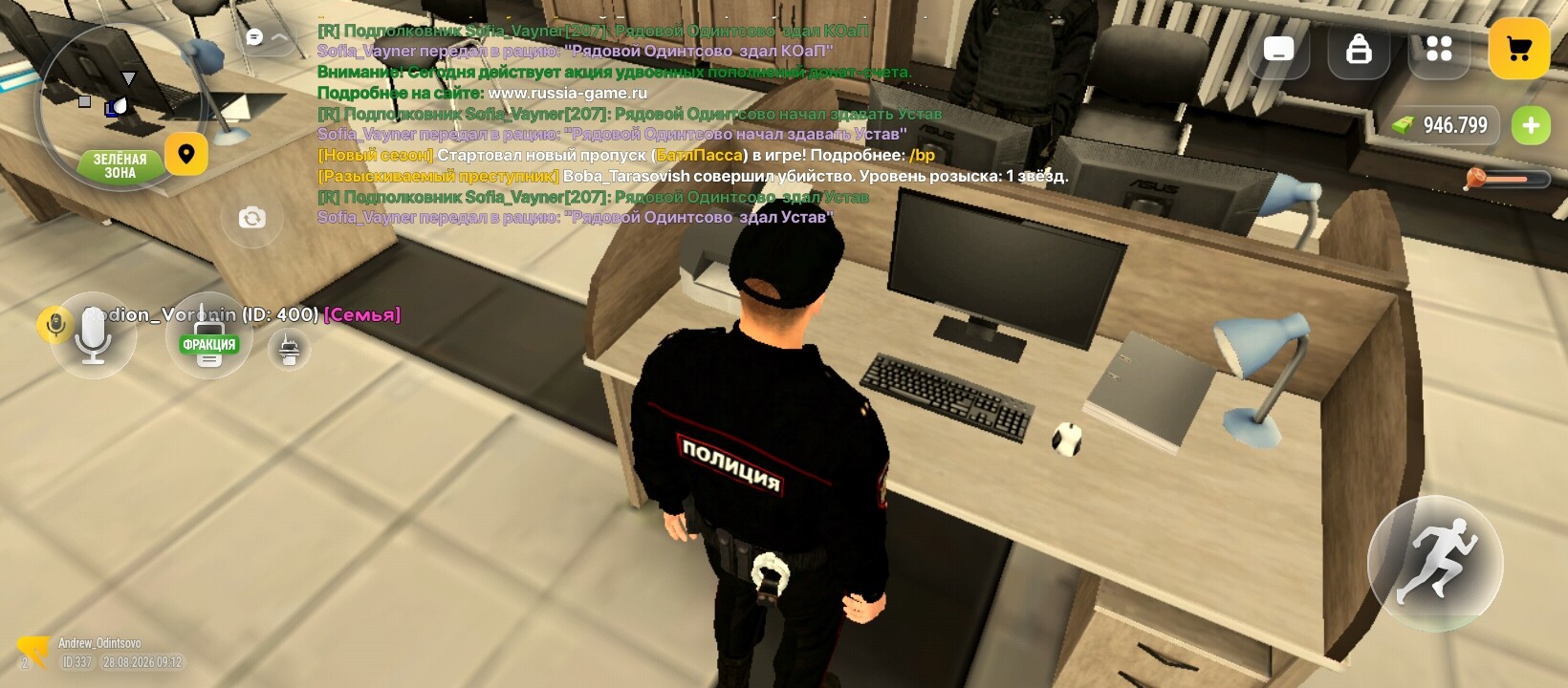 radikal.host