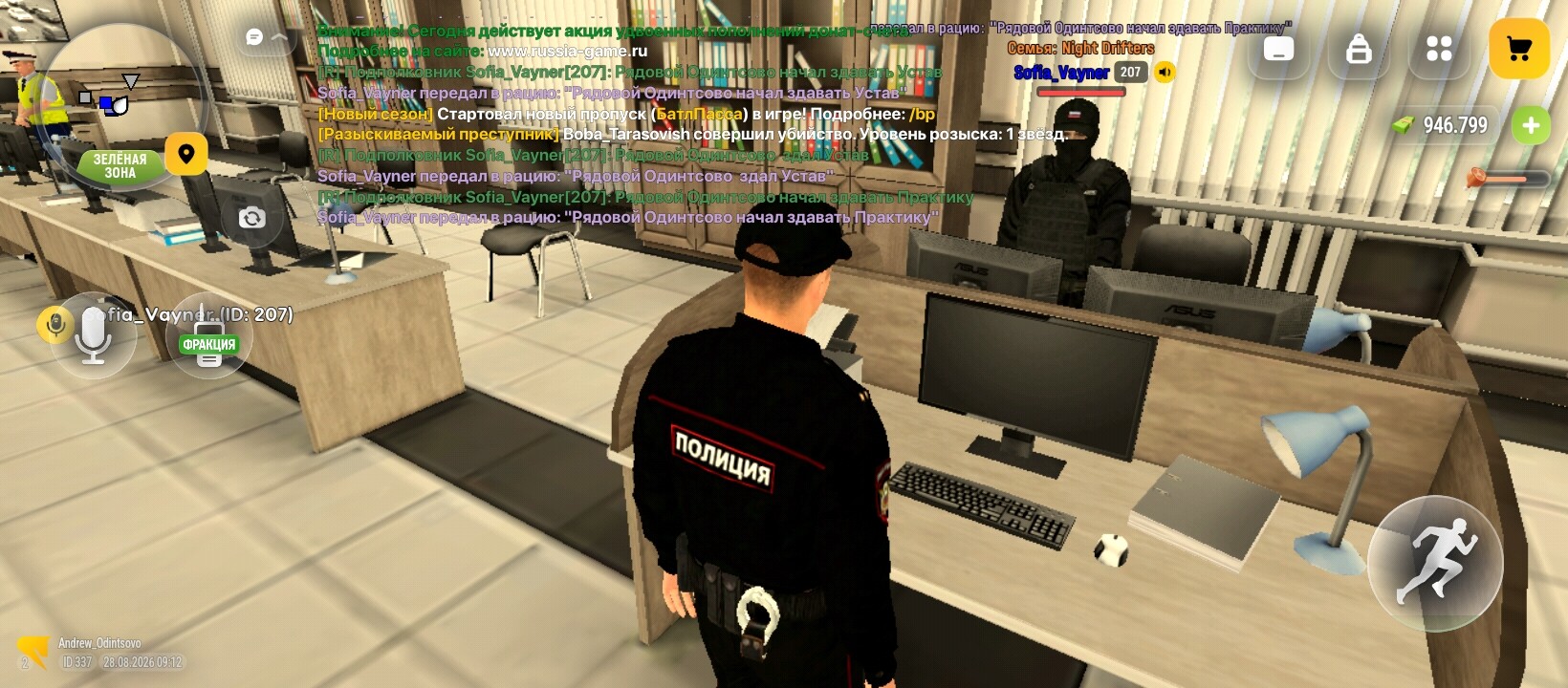 radikal.host