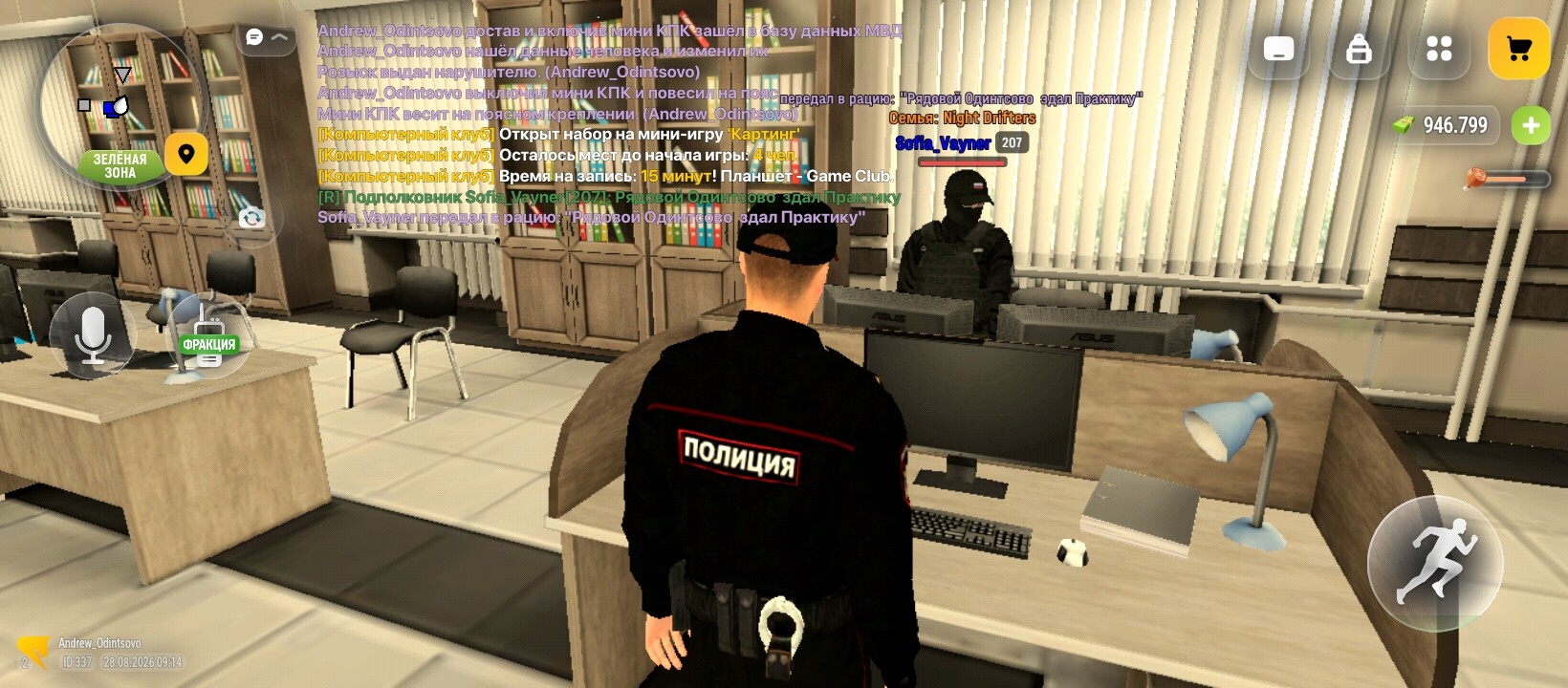 radikal.host