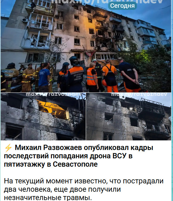 https://e.radikal.host/2026/08/28/2026-08-28_083000.jpg