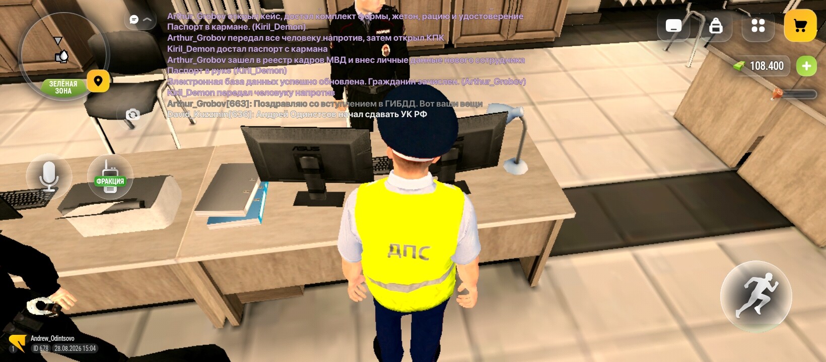 radikal.host