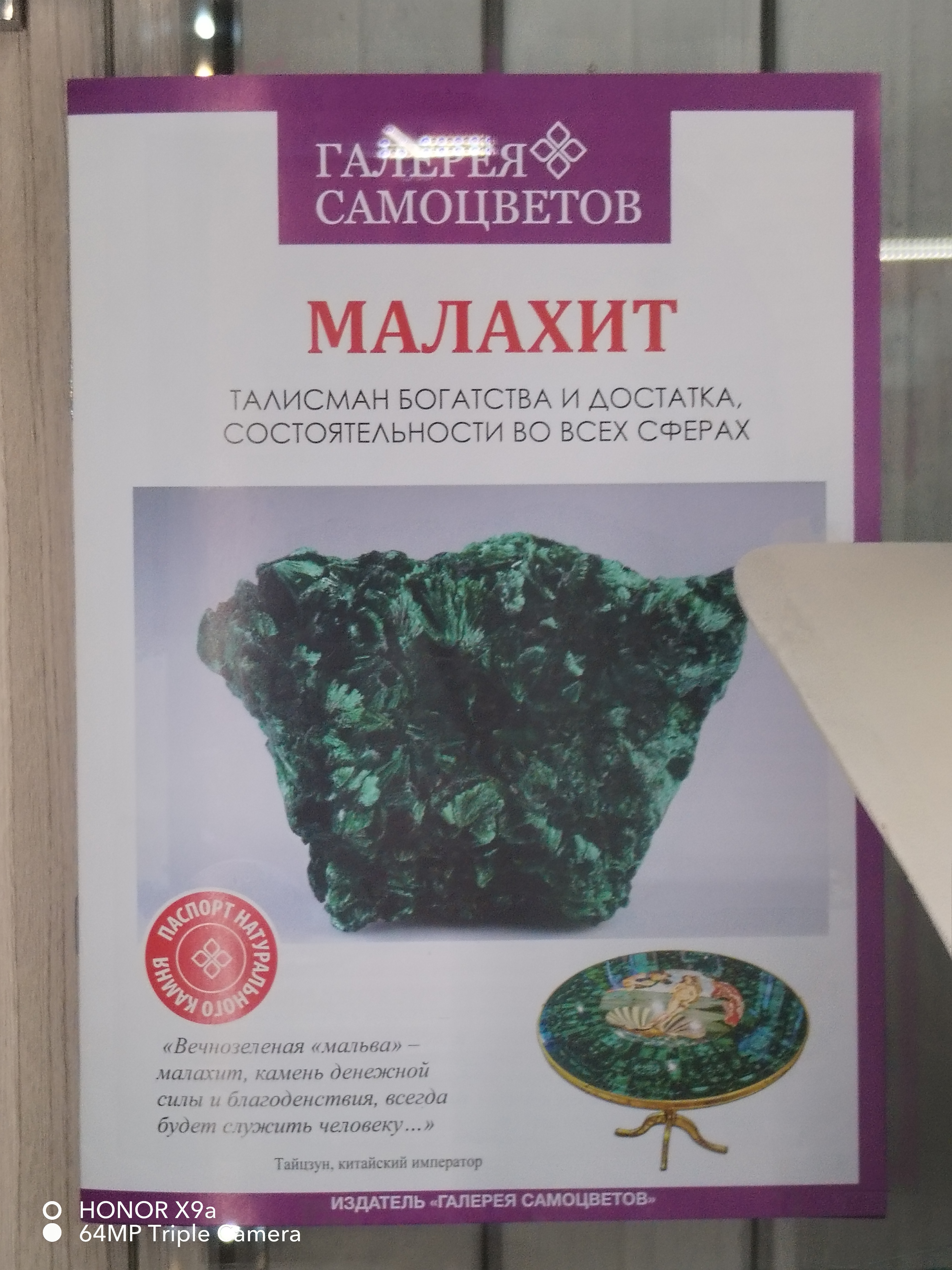 IMG_20260830_125414.jpg