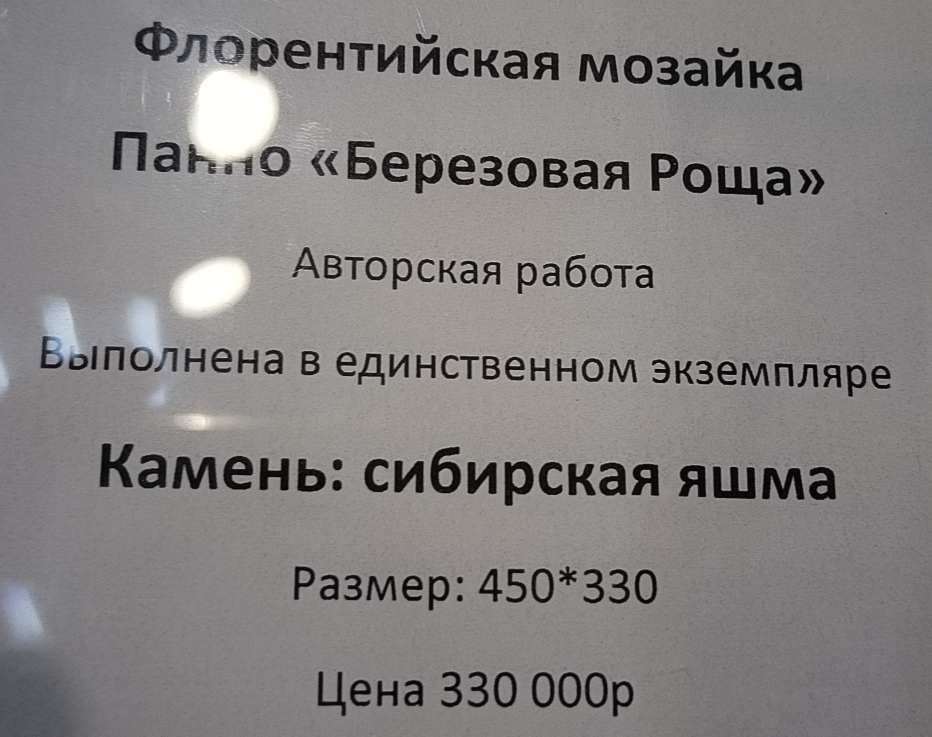 IMG_20260830_125456.jpg