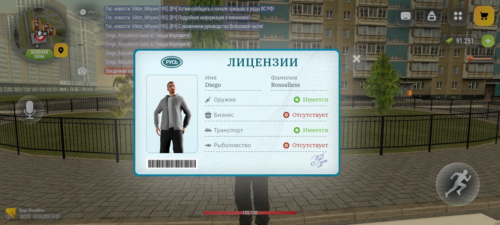 radikal.host