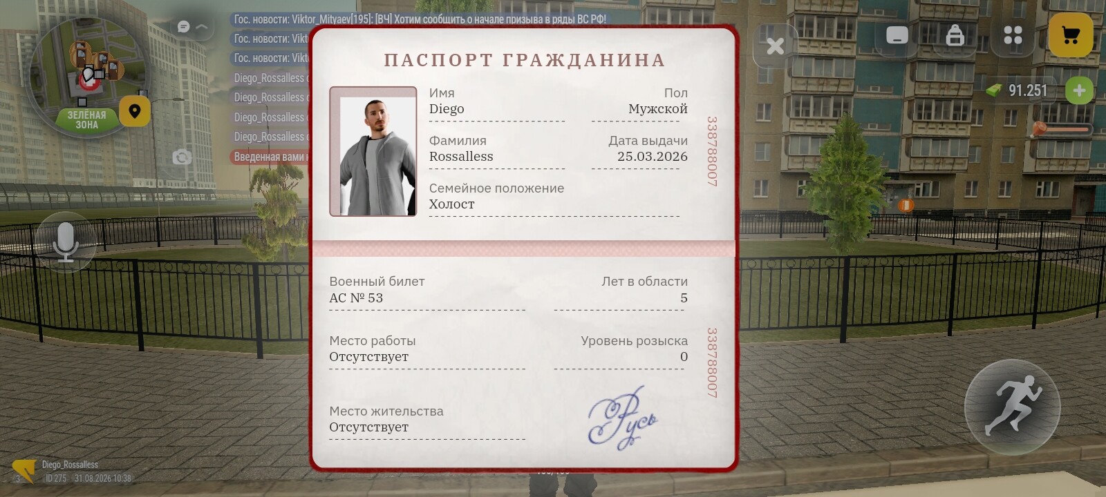 radikal.host