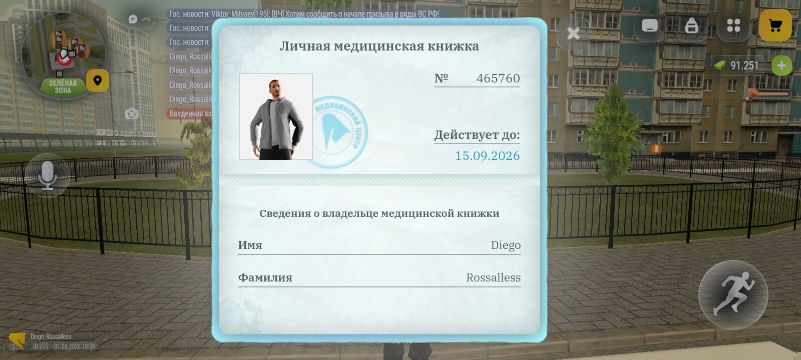 radikal.host