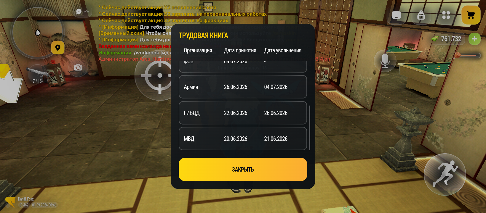 radikal.host