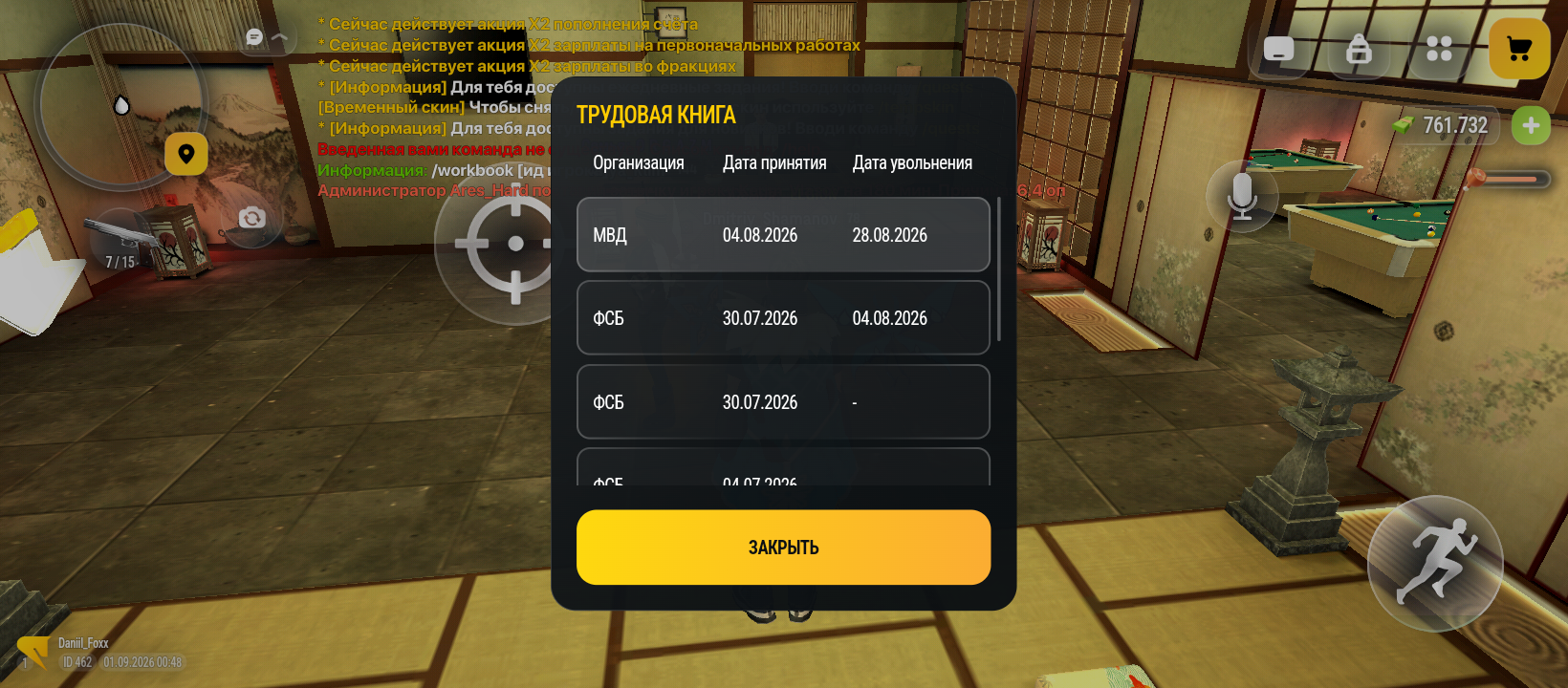 radikal.host