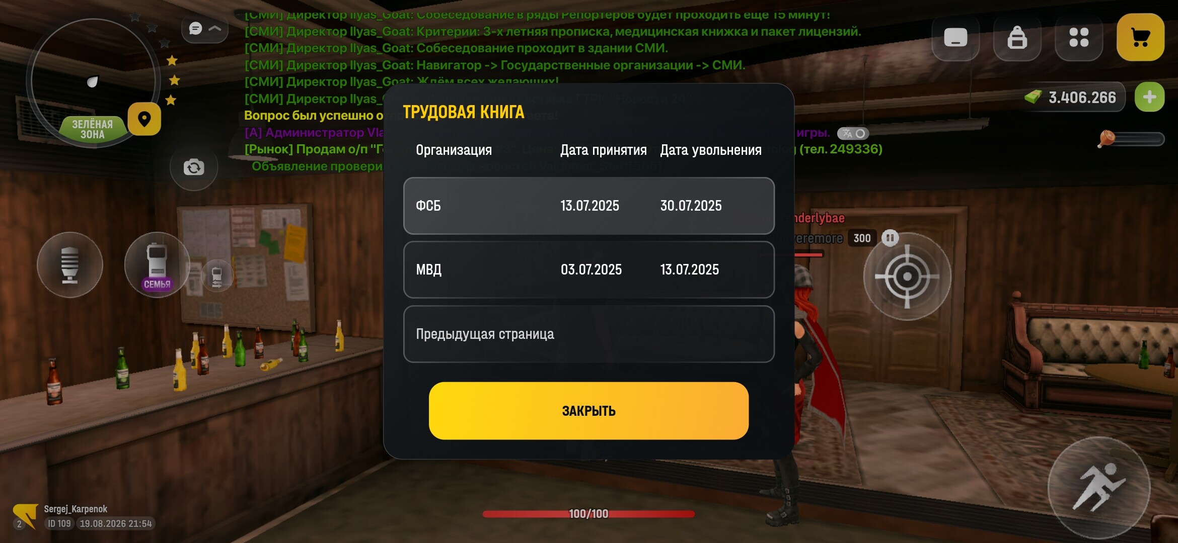 radikal.host