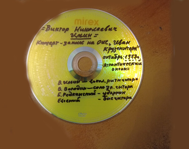 DISK.jpg" border="0