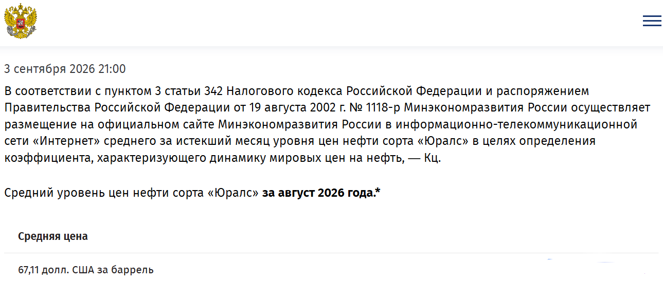 YRALS-AVGUST-2026.png